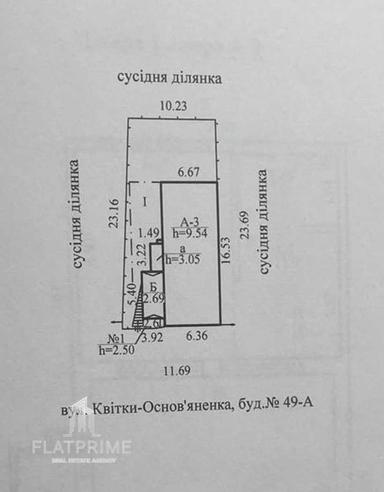 Будинок за адресою (площа 284 м²) - Atlanta.ua - фото 38