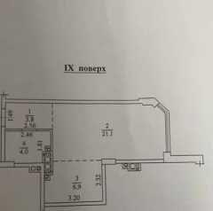 1-кімнатна квартира за адресою (площа 33 м²) - Atlanta.ua - фото 10