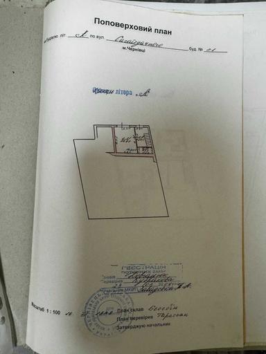 3-кімнатна квартира за адресою вул. Капеланська (площа 116 м²) - Atlanta.ua - фото 43