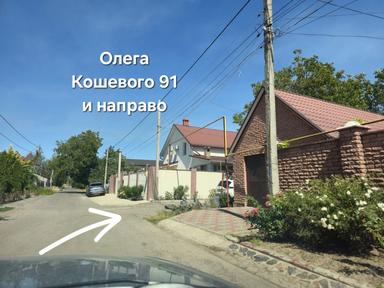 House by the address st. Protsenko (area 220 m²) - Atlanta.ua - photo 24