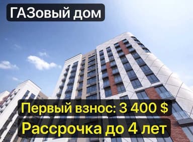1-комнатная квартира по адресу ул. Маловского (площадь 41,6 м²) - Atlanta.ua - фото 12