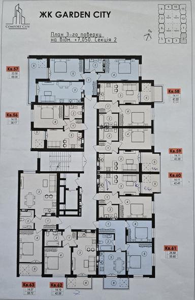 1-кімнатна квартира за адресою вул. Капушанська (площа 58,7 м²) - Atlanta.ua - фото 41