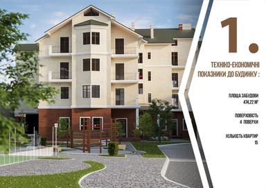 2-кімнатна квартира за адресою вул. Капеланська (площа 75,5 м²) - Atlanta.ua - фото 14