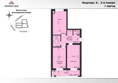 2-комнатная квартира по адресу ул. Авіаційна (площадь 76,2 м²) - Atlanta.ua - фото 23