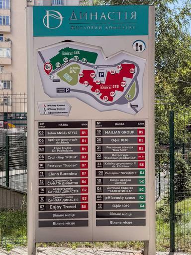 2-кімнатна квартира за адресою вул. Кубанська (площа 76 м²) - Atlanta.ua - фото 36