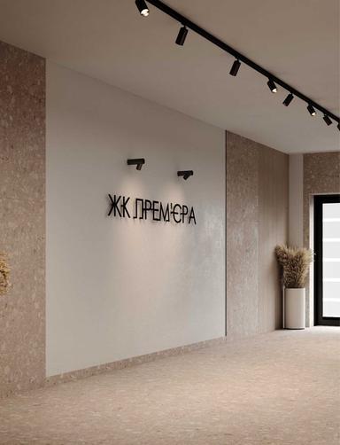 3-rooms apartment apartment by the address st. Kapelanska (area 75 m²) - Atlanta.ua - photo 34