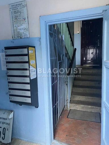 2-кімнатна квартира за адресою вул. Стрийська (площа 47 м²) - Atlanta.ua - фото 35