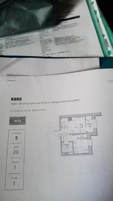 1-комнатная квартира по адресу ул. Фруктовая (площадь 24,3 м²) - Atlanta.ua - фото 3