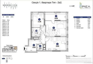 2-кімнатна квартира за адресою вул. Шосе Залізничне (площа 86 м²) - Atlanta.ua - imageAlt 37