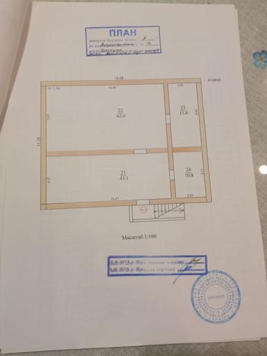 House by the address (area 248 m²) - Atlanta.ua - photo 48