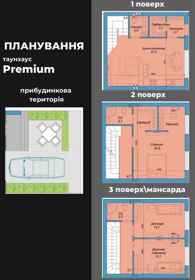 Будинок за адресою (площа 119 м²) - Atlanta.ua - фото 6
