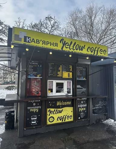 Комерційна нерухомість за адресою вул. Лук'яненка Левка (площа 11 м²) - Atlanta.ua - фото 8