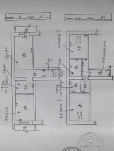 3-комнатная квартира по адресу Петефі Шандора пл. (площадь 82,4 м²) - Atlanta.ua - imageAlt 48
