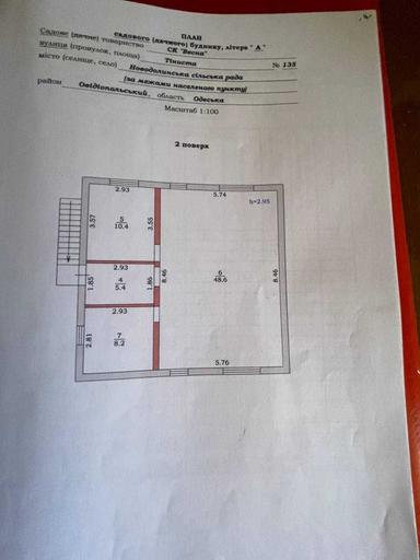 Будинок за адресою вул. Кудряшова (площа 158 м²) - Atlanta.ua - фото 22