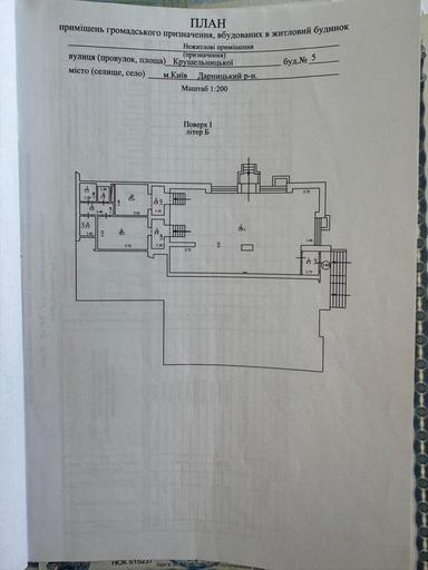 Комерційна нерухомість за адресою вул. Крушельницької Соломії (площа 186 м²) - Atlanta.ua - фото 20