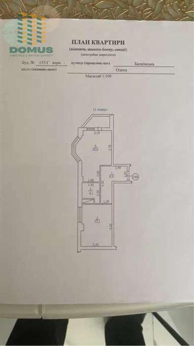 1-room apartment apartment by the address st. Balkovskaya Frunze (area 42,5 m²) - Atlanta.ua - photo 8