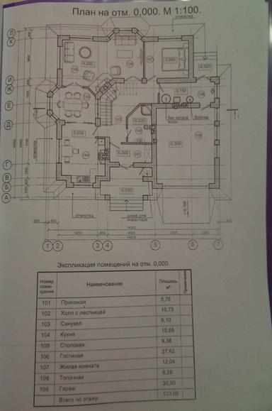 Будинок за адресою вул. Перемоги (площа 258 м²) - Atlanta.ua - фото 45
