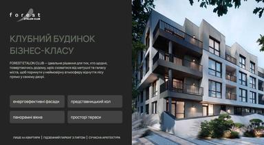 2-кімнатна квартира за адресою вул. Старознесенська (площа 68,8 м²) - Atlanta.ua - фото 25