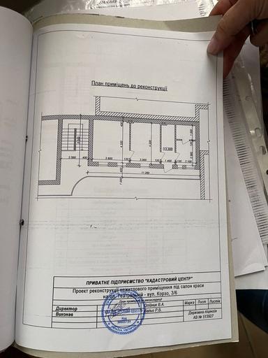 Commercial real estate at st. Tivodara Legotskogo (area 42 m²) - Atlanta.ua - photo 14