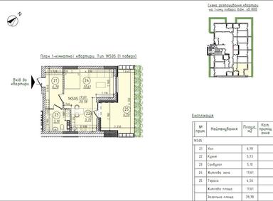 1-room apartment apartment by the address st. Petefi Shandora pl (area 39,8 m²) - Atlanta.ua - photo 12