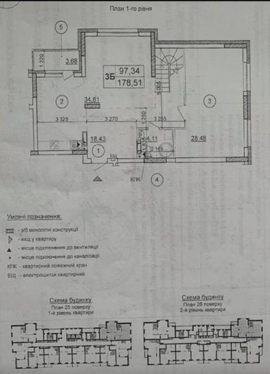 4+-rooms apartment apartment by the address (area 179 m²) - Atlanta.ua - photo 43