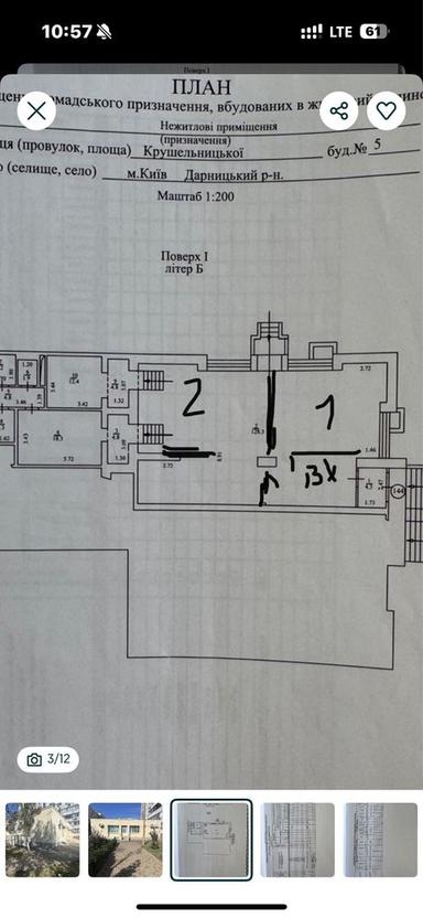 Комерційна нерухомість за адресою вул. Крушельницької Соломії (площа 186 м²) - Atlanta.ua - фото 24
