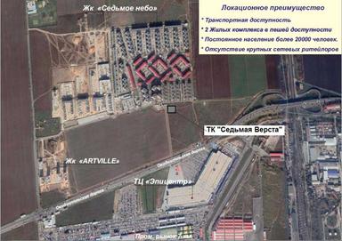 Коммерческая недвижимость по адресу ул. Фруктовая (площадь 22 м²) - Atlanta.ua - фото 17