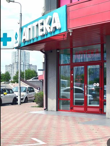 Коммерческая недвижимость по адресу (площадь 168 м²) - Atlanta.ua - фото 14