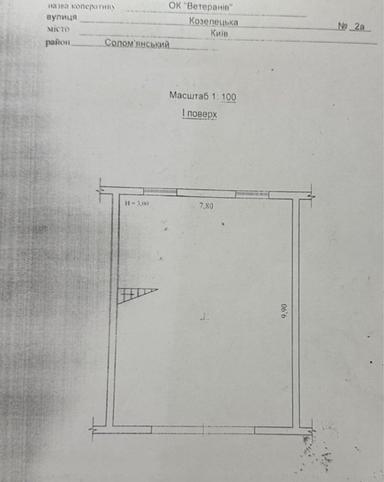 Комерційна нерухомість за адресою вул. Чорнобильська (площа 350 м²) - Atlanta.ua - фото 38