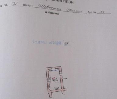 Об'єкт знятий з продажі - Atlanta.ua - фото 8