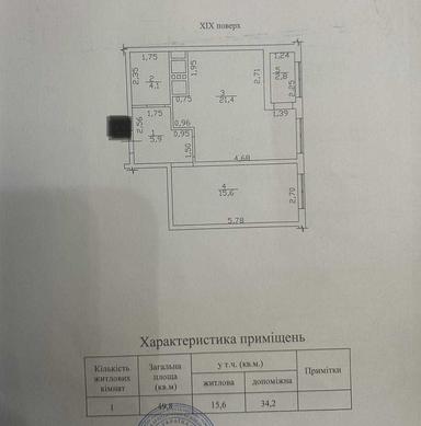 1-комнатная квартира по адресу (площадь 50 м²) - Atlanta.ua - фото 31