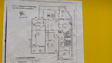 Многокомнатная квартира по адресу (площадь 114,8 м²) - Atlanta.ua - фото 13
