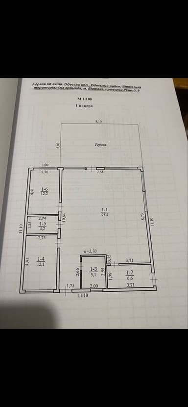 Дом по адресу (площадь 163 м²) - Atlanta.ua - imageAlt 39