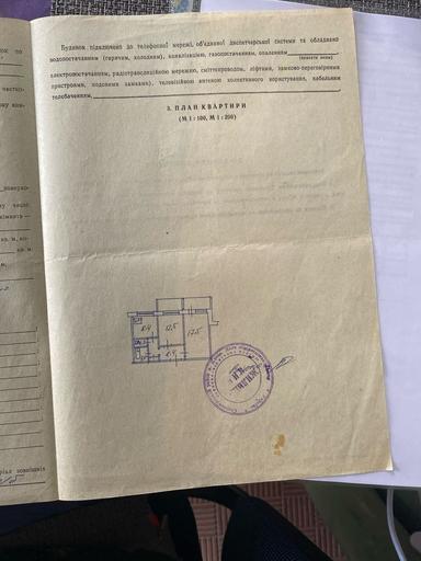 2-кімнатна квартира за адресою вул. Іллєнка Юрія (площа 56 м²) - Atlanta.ua - фото 33