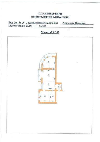 3-rooms apartment apartment by the address st. Lyustdorfskaya dor Chernomorskaya dor (area 118 m²) - Atlanta.ua - photo 6