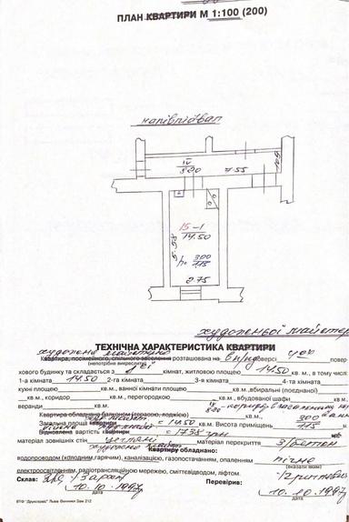 Commercial real estate at st. Franko Ivana ul (area 14,5 m²) - Atlanta.ua - photo 4