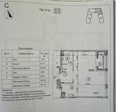 2-комнатная квартира по адресу ул. Чернобыльская (площадь 64 м²) - Atlanta.ua - фото 14