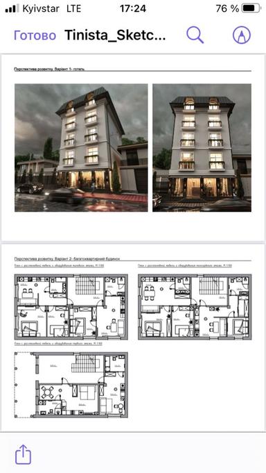 Комерційна нерухомість за адресою Люстдорфська дор. (площа 700 м²) - Atlanta.ua - фото 5