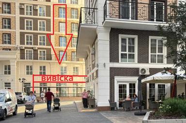 Commercial real estate at (area 165 m²) - Atlanta.ua - photo 25