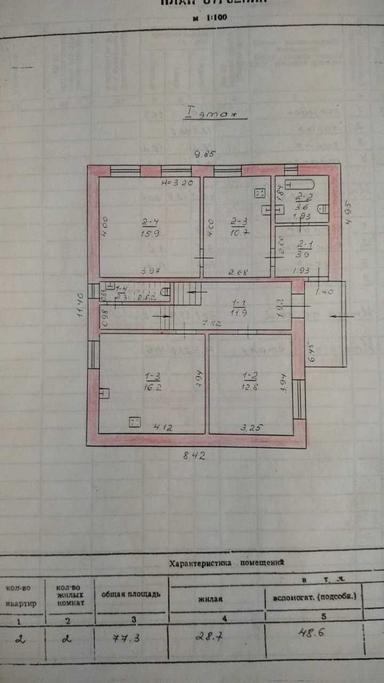 Будинок за адресою Люстдорфська дор. (площа 158 м²) - Atlanta.ua - фото 26