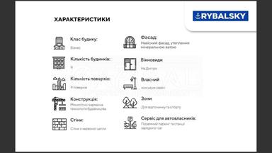 Многокомнатная квартира по адресу ул. Электриков (площадь 169 м²) - Atlanta.ua - фото 19
