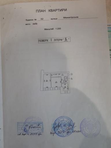 2-rooms apartment apartment by the address st. Ilenka Yuriya (area 50,1 m²) - Atlanta.ua - photo 14