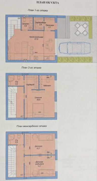 House by the address st. Fruktovaya (area 119 m²) - Atlanta.ua - photo 16