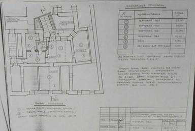 Commercial real estate at st. Franko Ivana ul (area 110 m²) - Atlanta.ua - photo 26