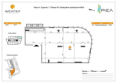 Комерційна нерухомість за адресою (площа 84,6 м²) - Atlanta.ua - фото 11