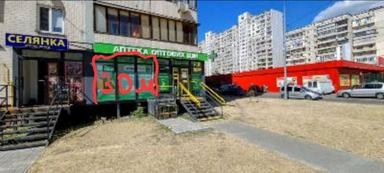 Коммерческая недвижимость по адресу (площадь 23 м²) - Atlanta.ua - фото 4