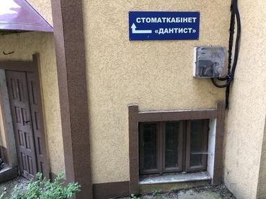 Комерційна нерухомість за адресою вул. Капеланська (площа 78 м²) - Atlanta.ua - фото 18