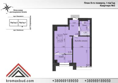 1-room apartment apartment by the address st. Storozhinetska (area 43,2 m²) - Atlanta.ua - photo 15