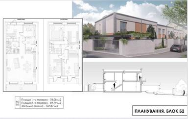 Дом по адресу Петефі Шандора пл. (площадь 148 м²) - Atlanta.ua - фото 30