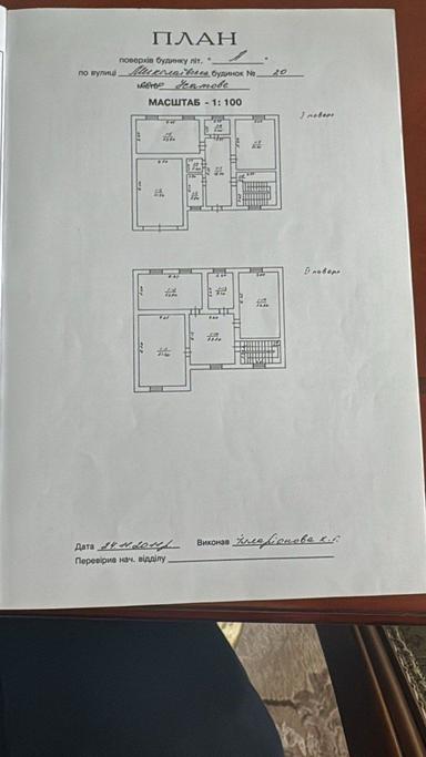 Дом по адресу (площадь 350 м²) - Atlanta.ua - фото 35